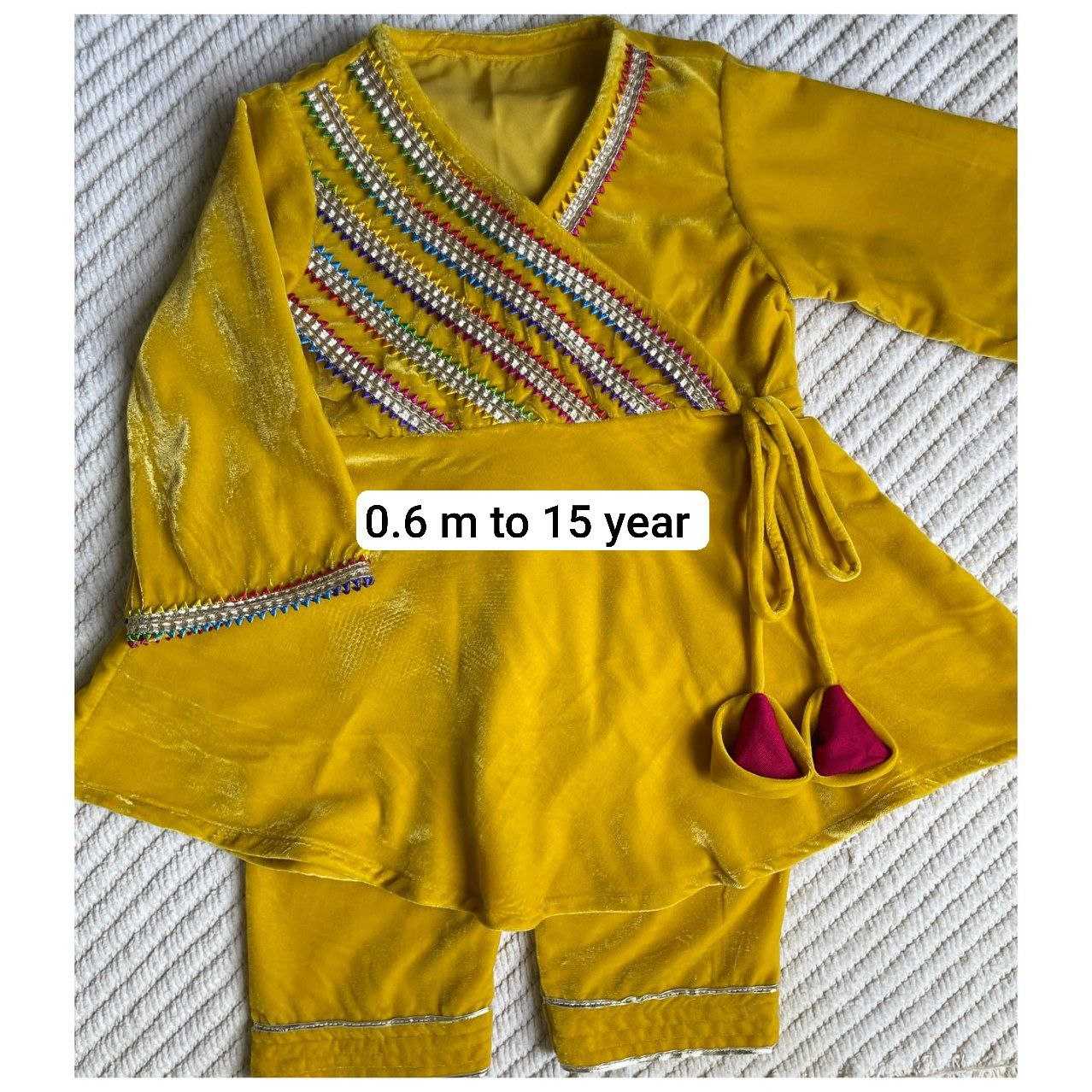 KIDS CO-ORD SET