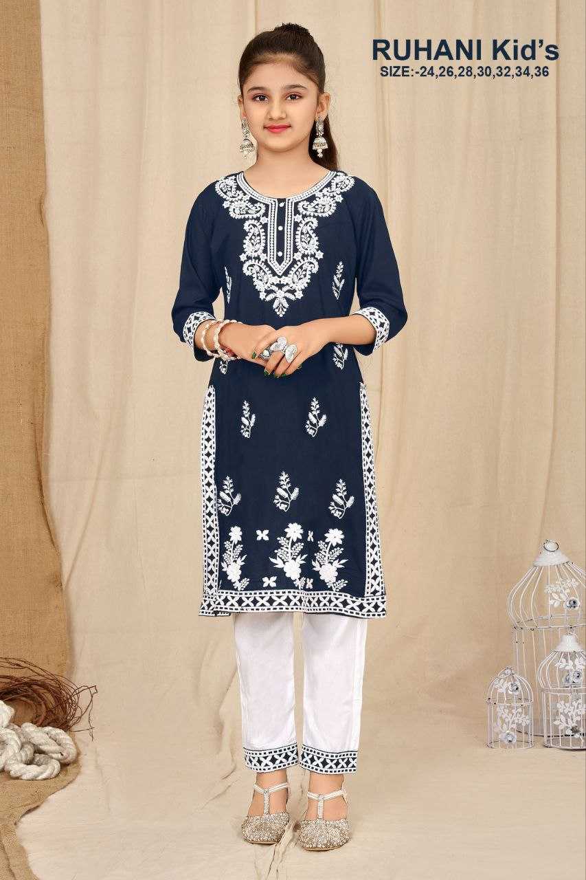 Ynf Heavy Rayon RIN204 RUHANI Kids Wear Wholesale Kids Suit Manufacturer- Kids Exports