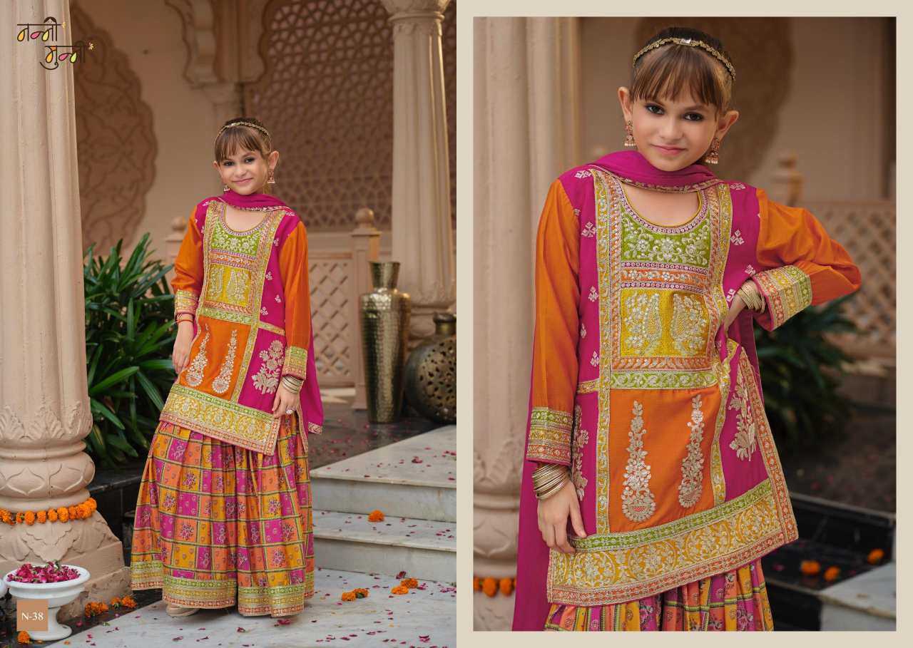 KIDS ANARKALI SUITS