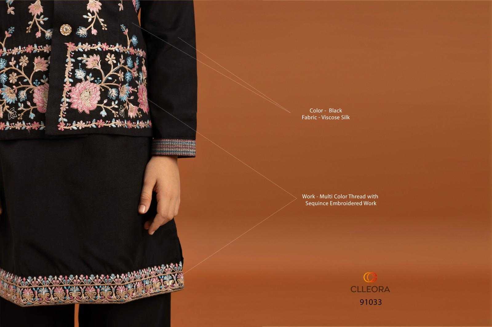 Ynf Viscose KESH481 CLLEORA NAZRANA 91031 Kids Wear Wedding Collections Festive Collections Wholesale Kids Kurta Pajama Kids Festive Wear Baby Boy Kurta Set Manufacturer- Kids Exports