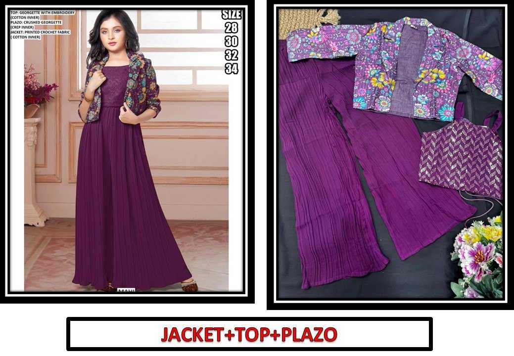 Ynf Georgette KESH642 MEETA Kids Wear Festive Collections Wholesale Kids Festive Wear Kids Wedding Outfits Kids Traditional Jackets Manufacturer- Kids Exports