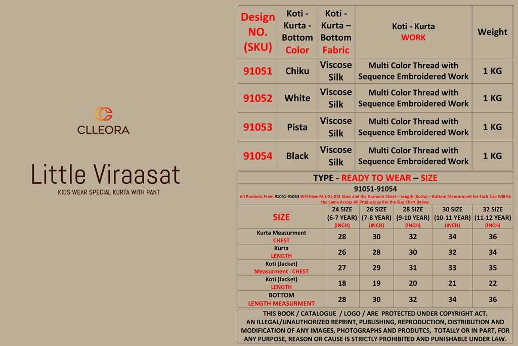 Ynf Fancy KESH481 CLLEORA Viraasat 91051 Kids Wear Wholesale Kids Kurta Pajama Kids Festive Wear Kids Wedding Outfits Manufacturer- Kids Exports