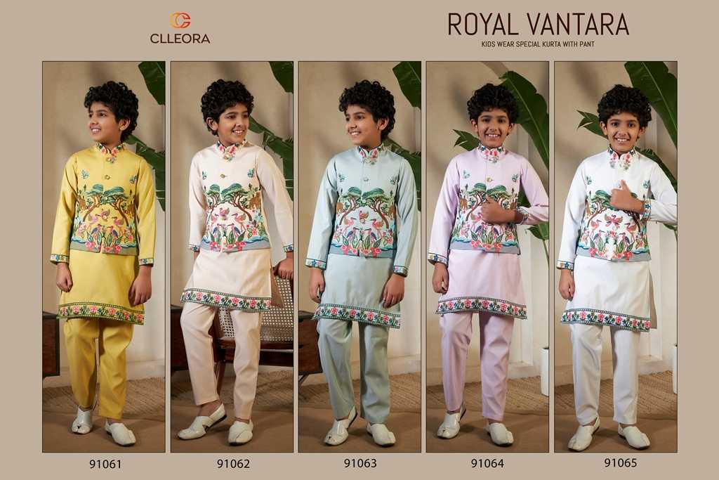Ynf Silk Viscose KESH481 CLLEORA ROYAL 91061 Kids Wear Wholesale Kids Traditional Outfits Kids Kurta Pajama Kids Festive Wear Manufacturer- Kids Exports