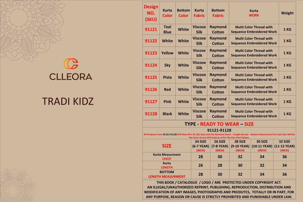 Ynf Silk Viscose RIN202 avika Kids Wear Wholesale Boys Kurta Pyjama Kids Ethnic Wear Kids Kurta Pajama Manufacturer- Kids Exports