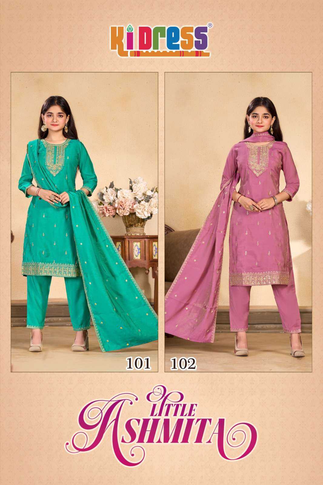 Ynf Heavy Roman Silk KESH530 Little Ashmita Kids Wear Wholesale Kids Suit Kids Anarkali Suits Manufacturer- Kids Exports